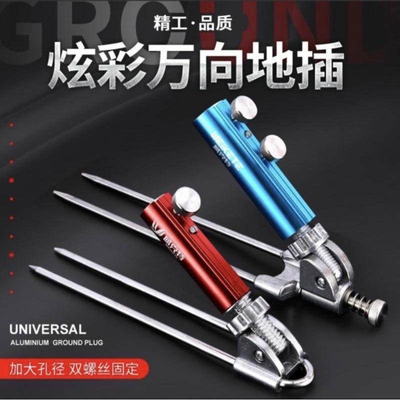 Chân cắm đất inox gác cần câu cá dài 25cm