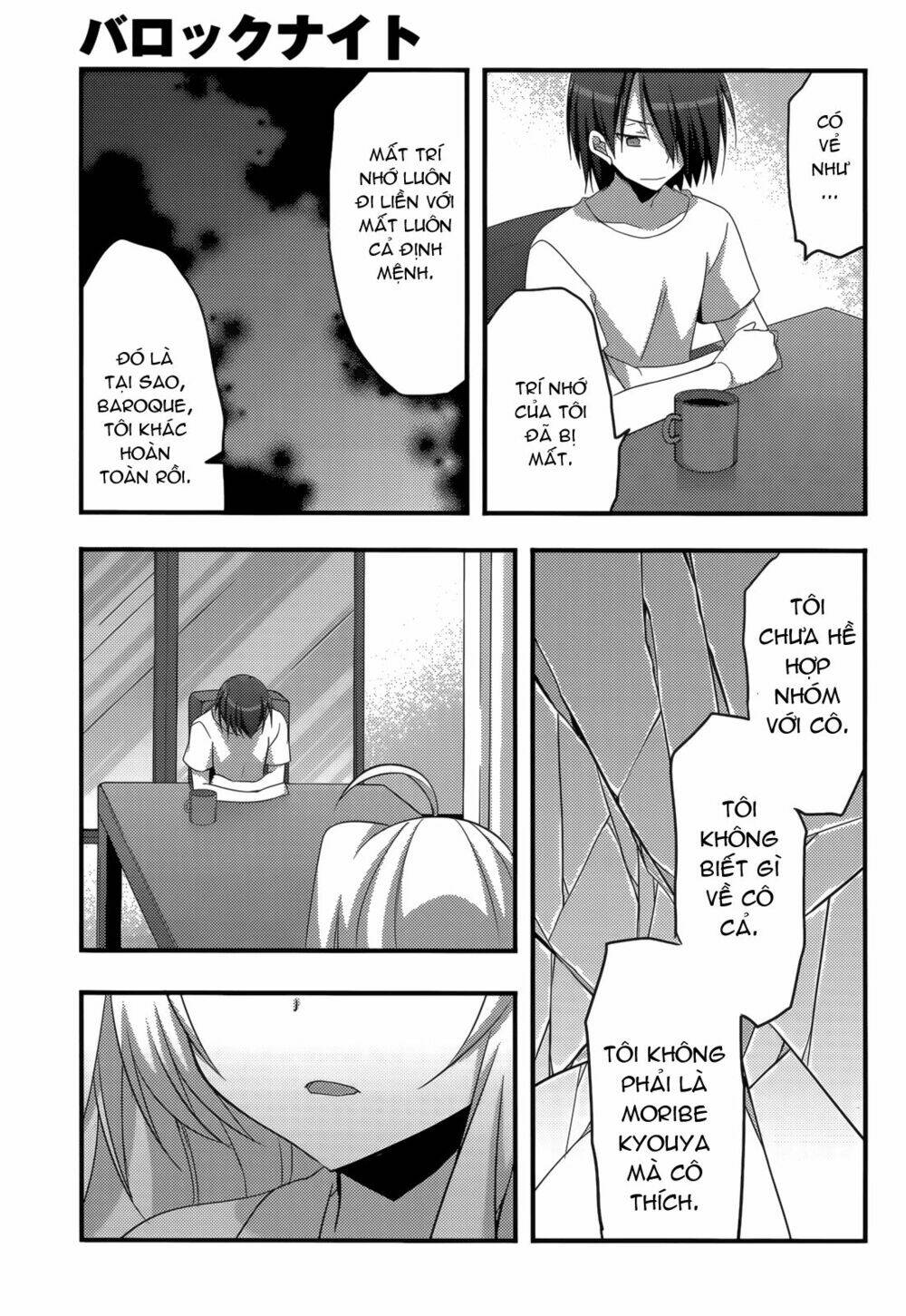 baroque k/night chapter 8 29