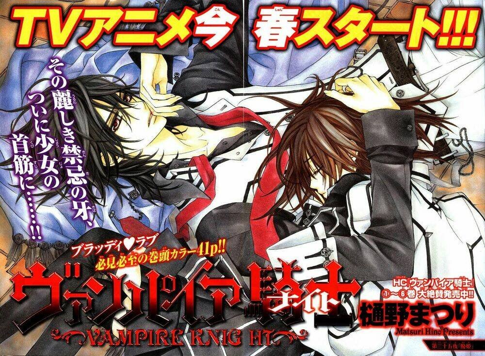 hiệp sĩ vampire chapter 35 3