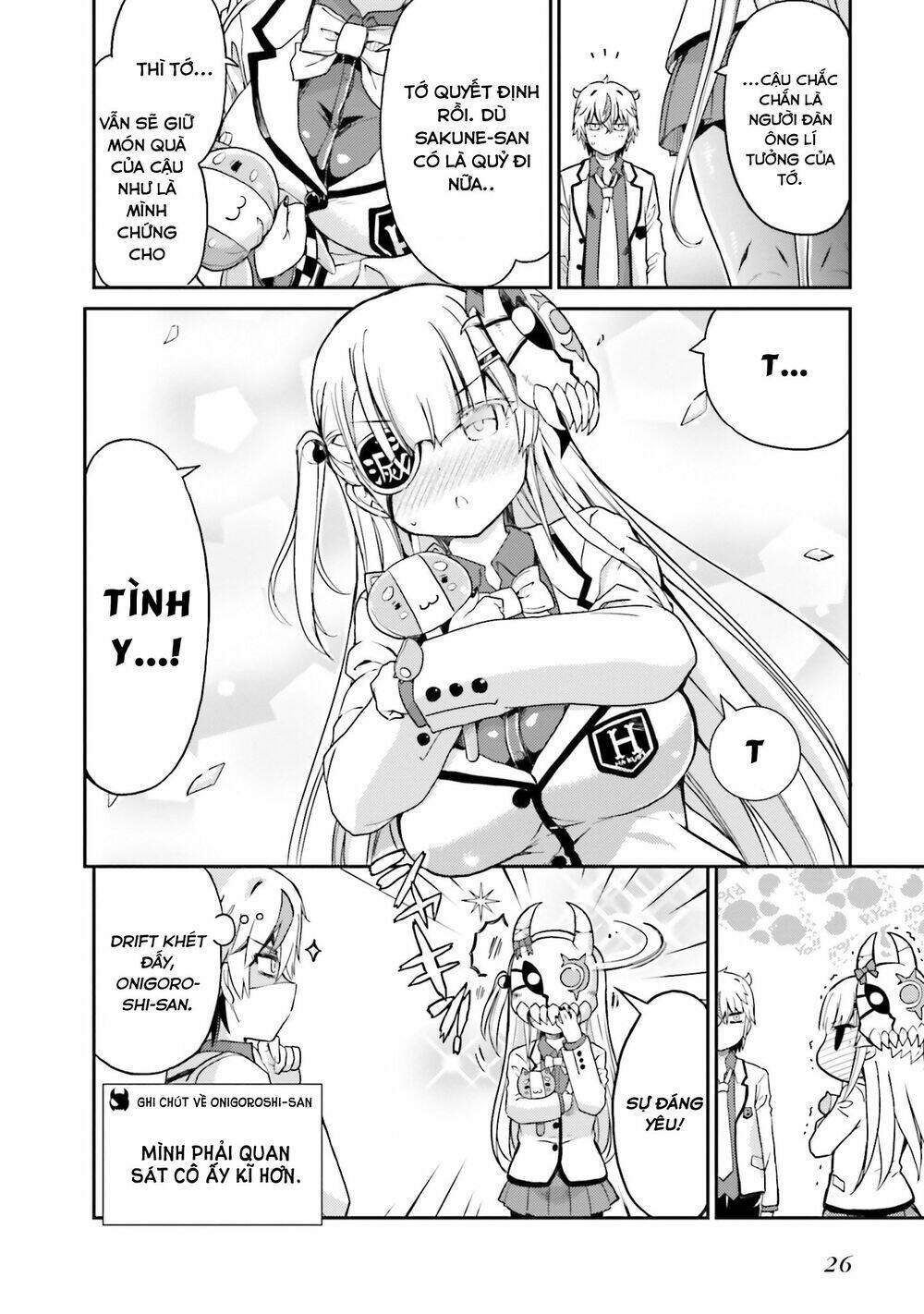 choroidesuyo onigoroshi-san chapter 1 26