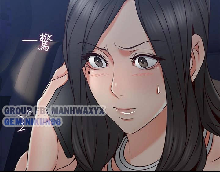 xoa dịu em đi chapter 25 23