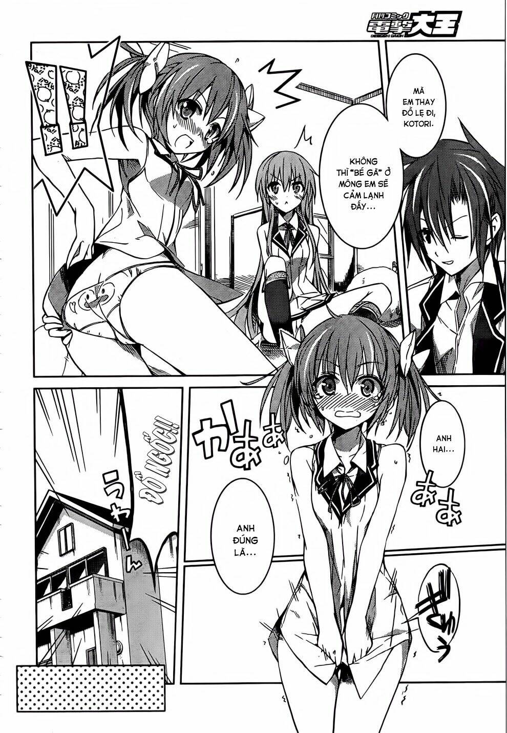 tora kiss - a school odyssey chapter 8 10