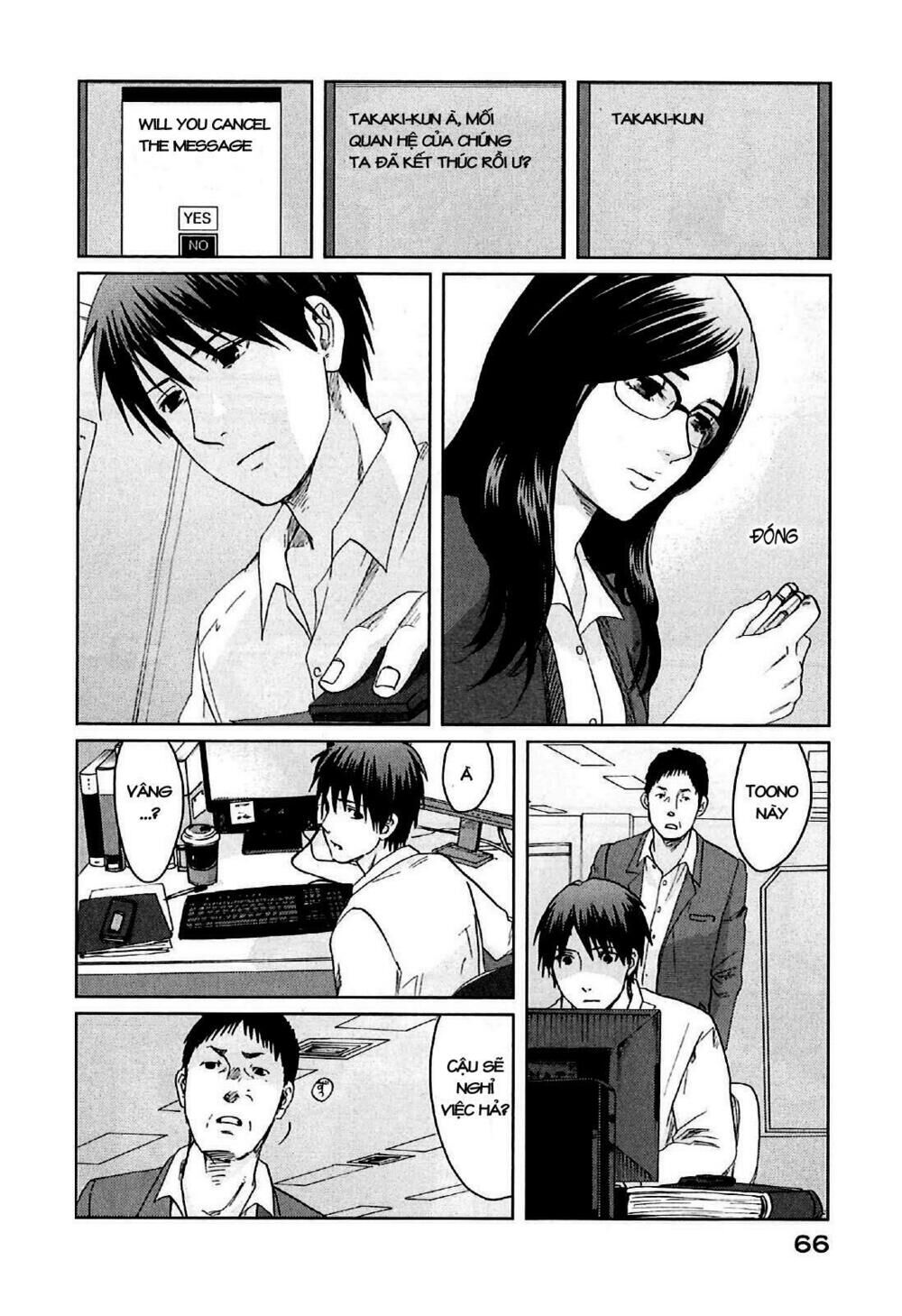 5 centimeters per second (5cm/s) chapter 7 26