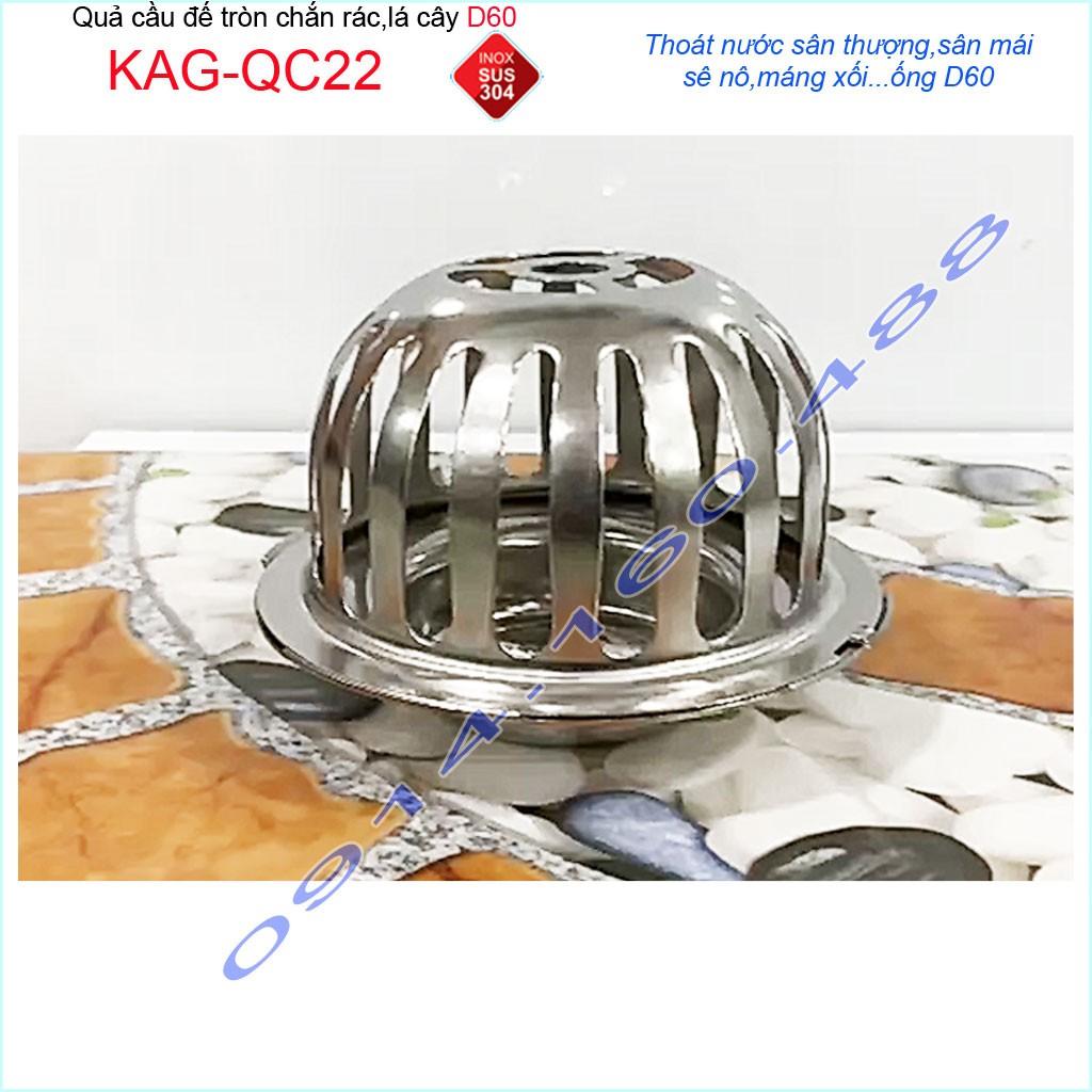 Cầu chắn rác sân thượng  D60 KAG-QC22 inox SUS304, cầu chặn rác đặt miệng ống D60, cầu thoát nước mưa thoát nhanh