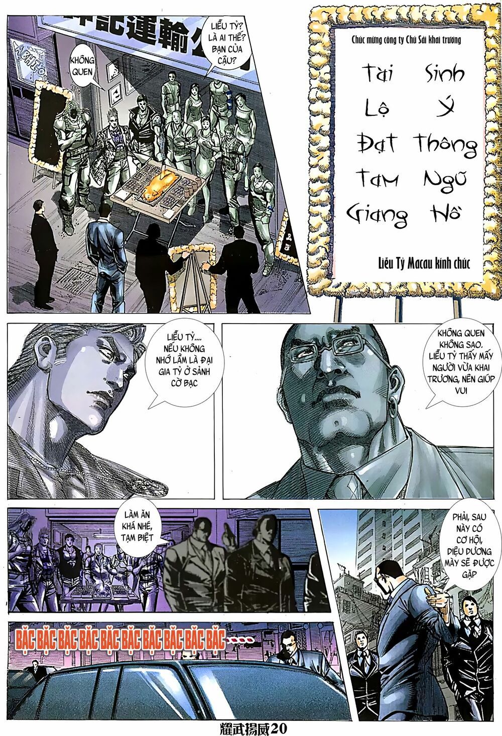 diệu võ dương oai chapter 110 5