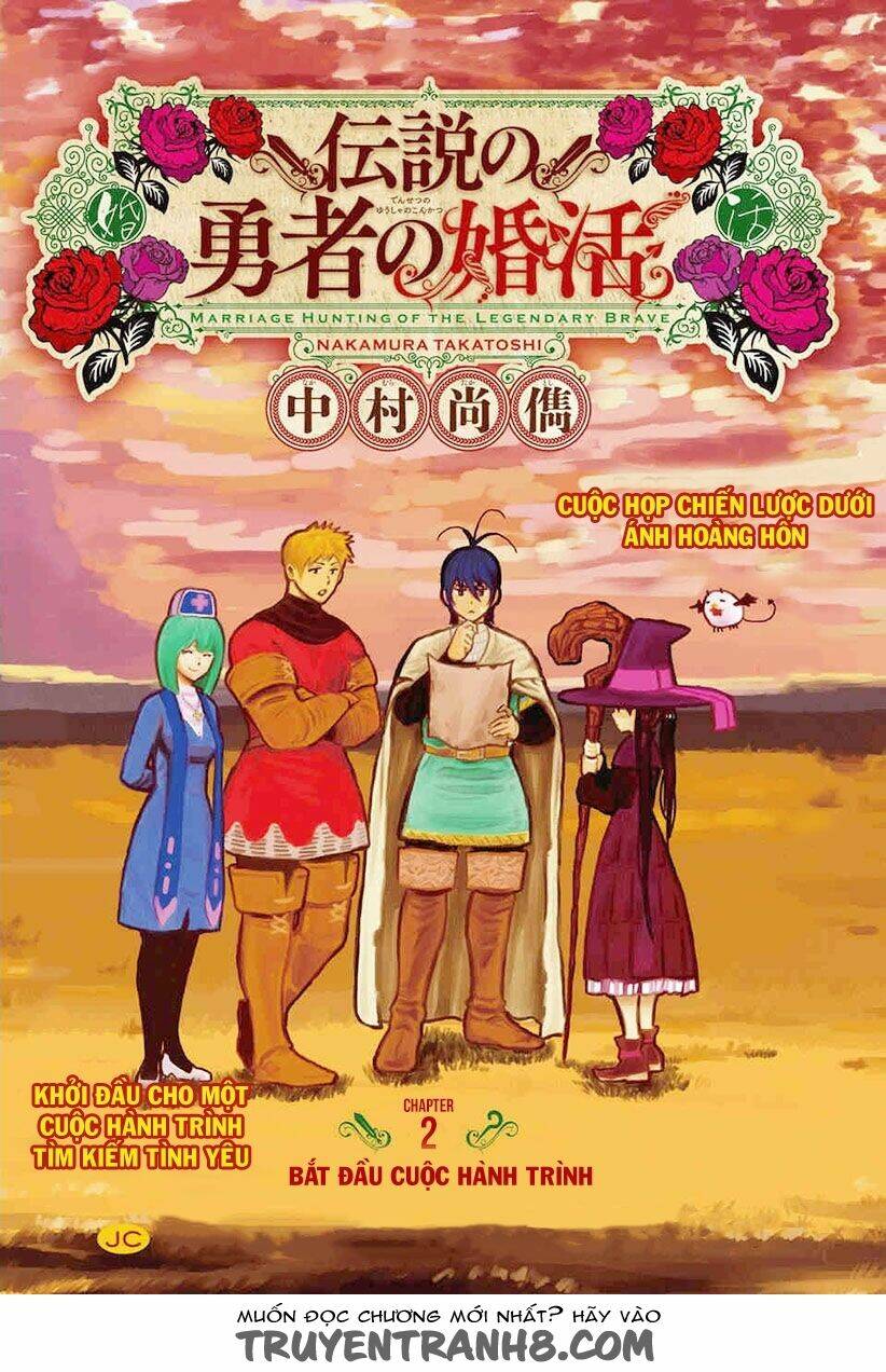 densetsu no yuusha no konkatstu chapter 2.1 2