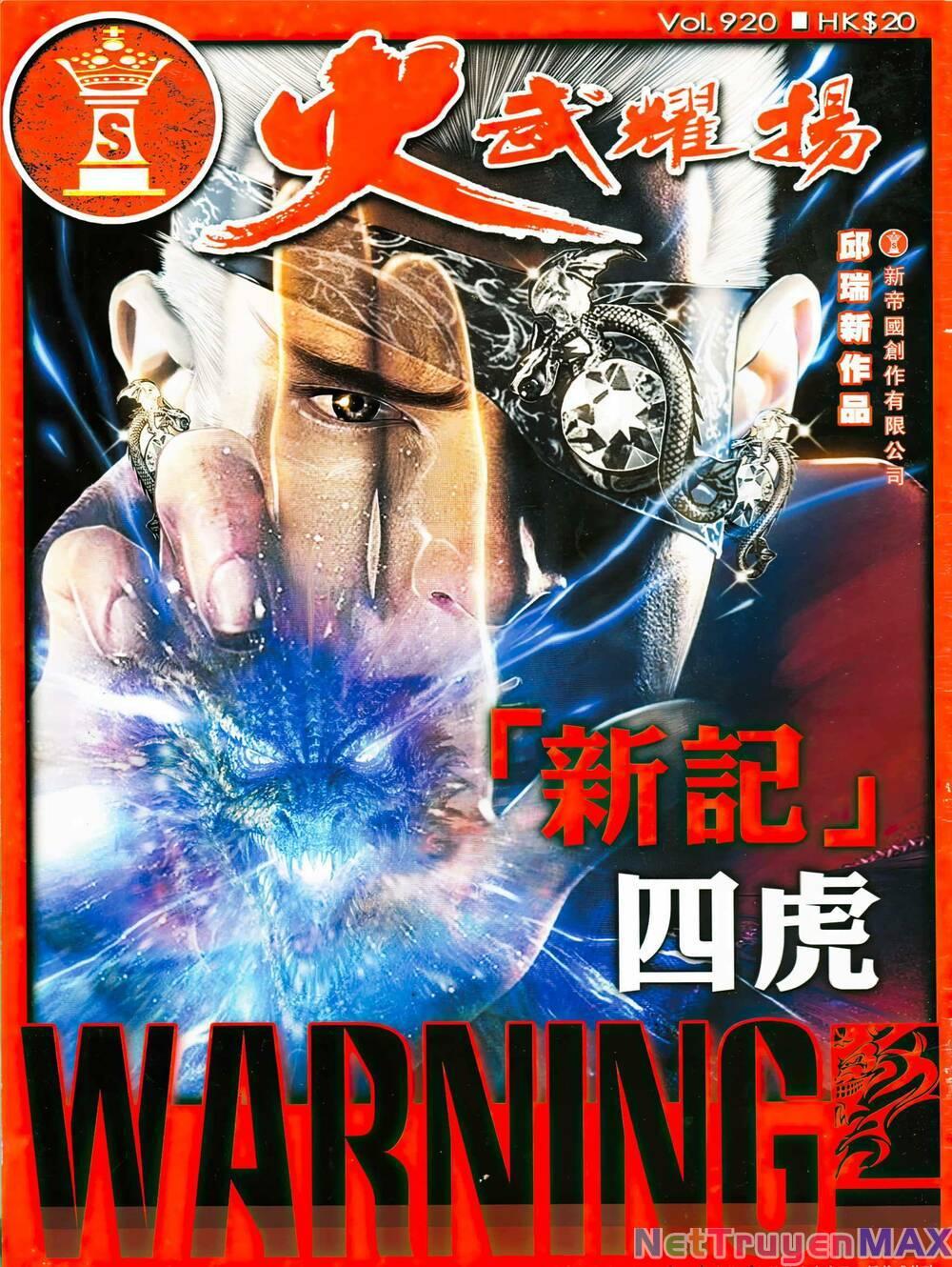 hỏa vũ diệu dương chapter 920 1