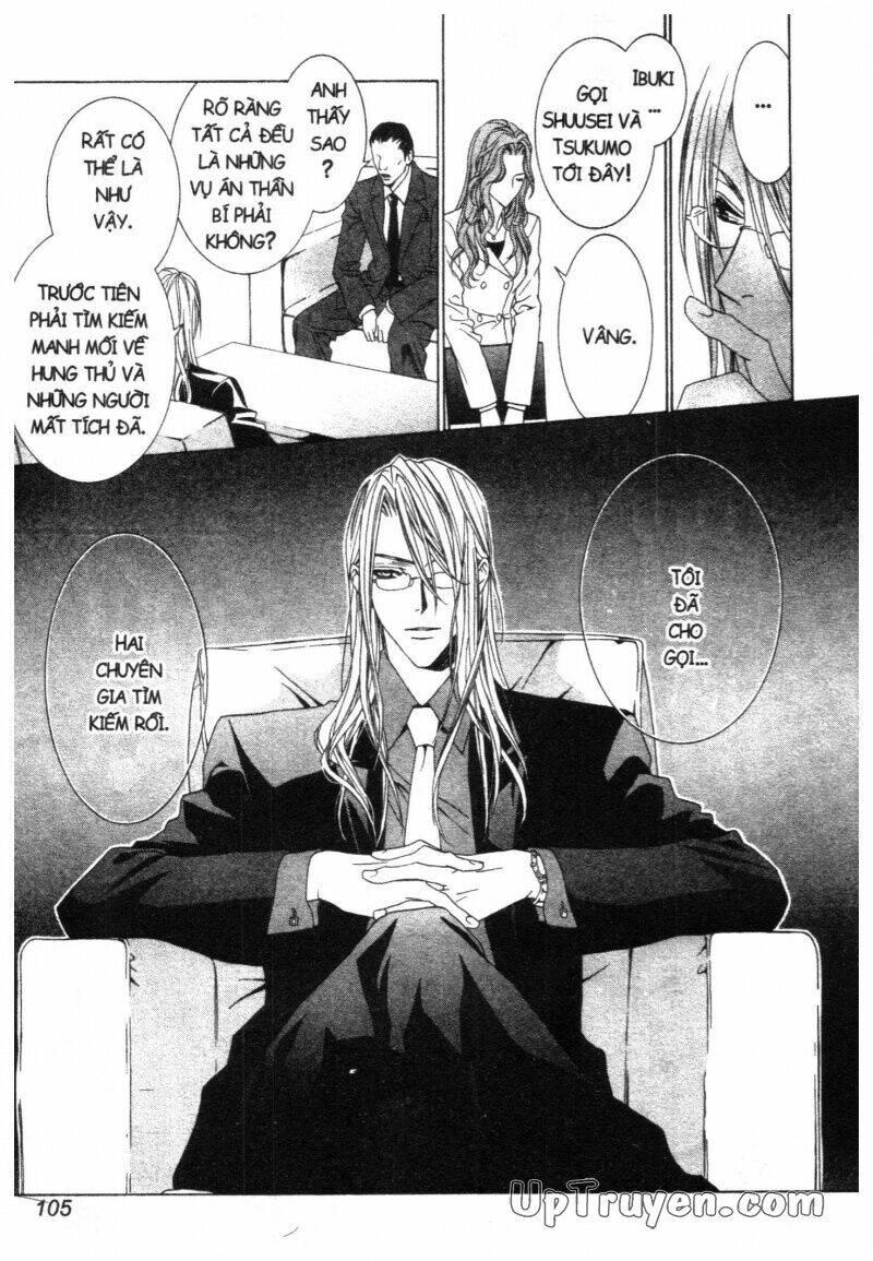 nightmare inspector chapter 2 205