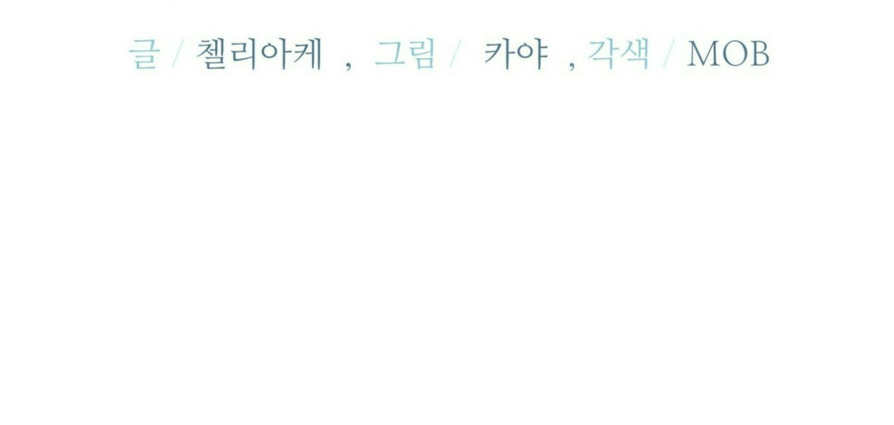 dấu vết không mùi chapter 26 71