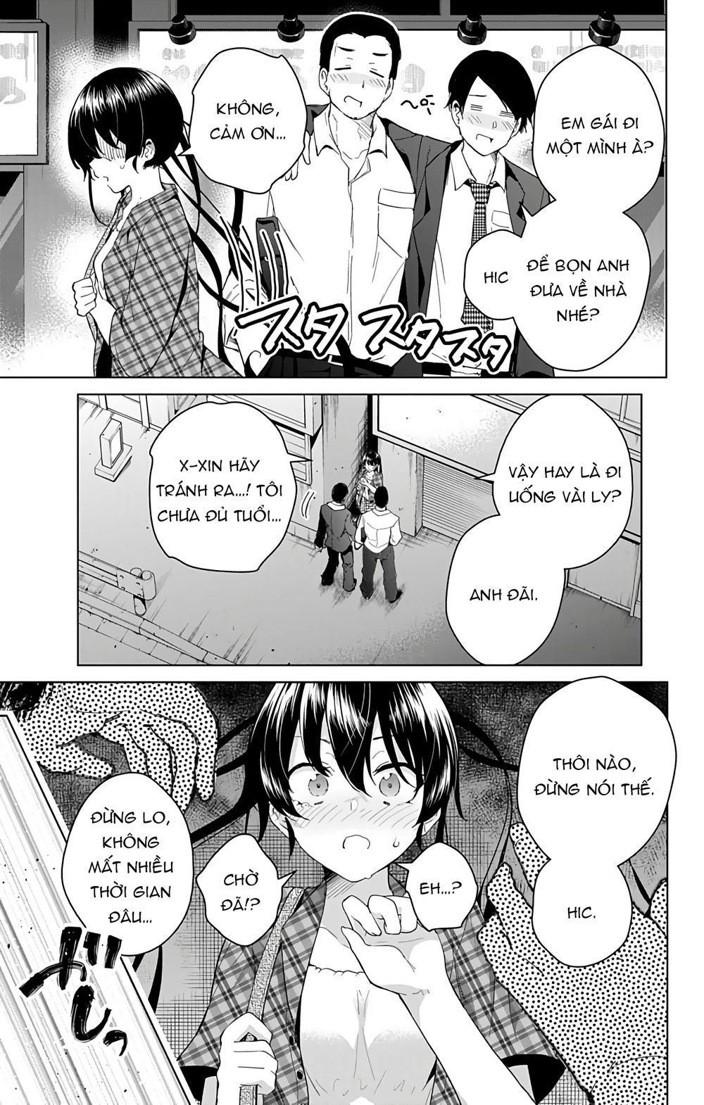 dokyuu hentai hxeros chapter 38 33