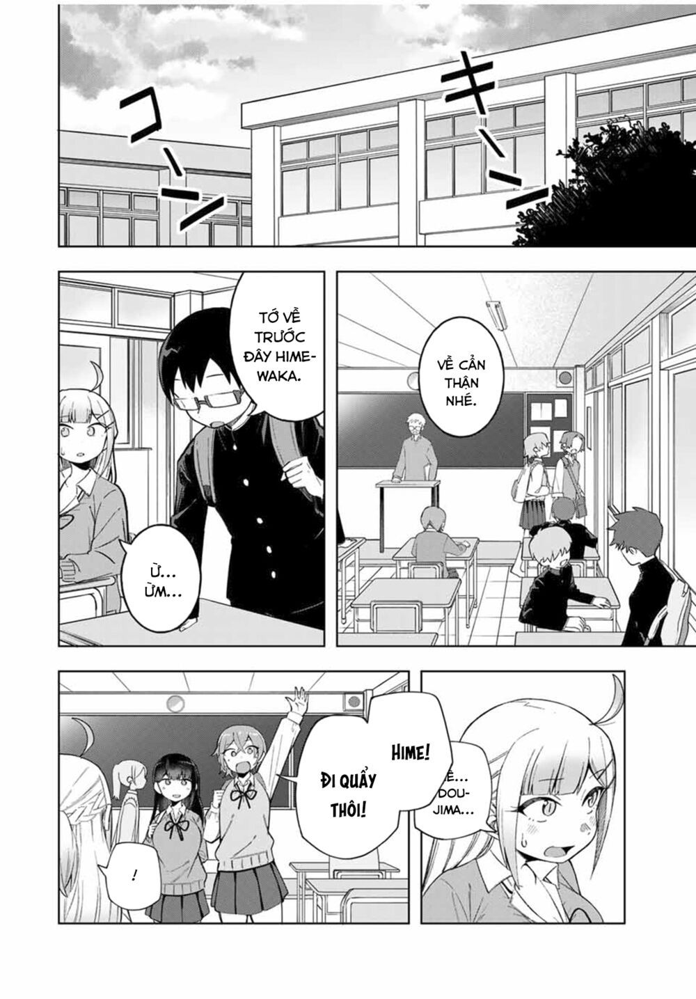doujima-kun wa doujinai chapter 25 5