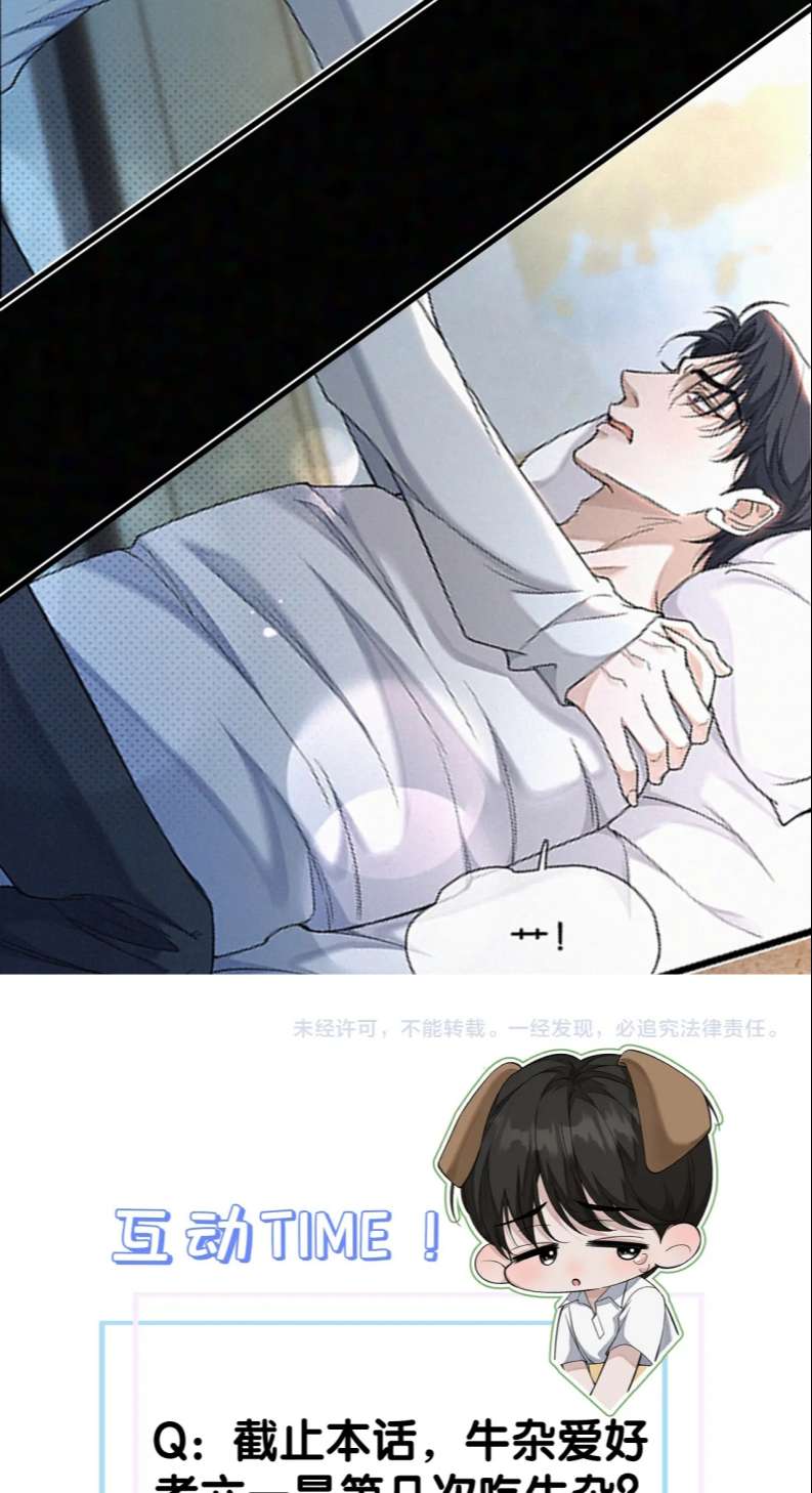 ngày quốc tế thiếu nhi của sơ tam chapter 6 39