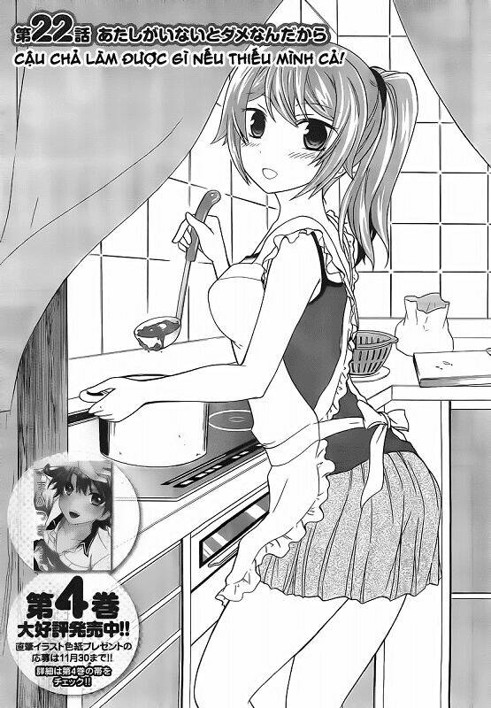 maga-tsuki chapter 22 4