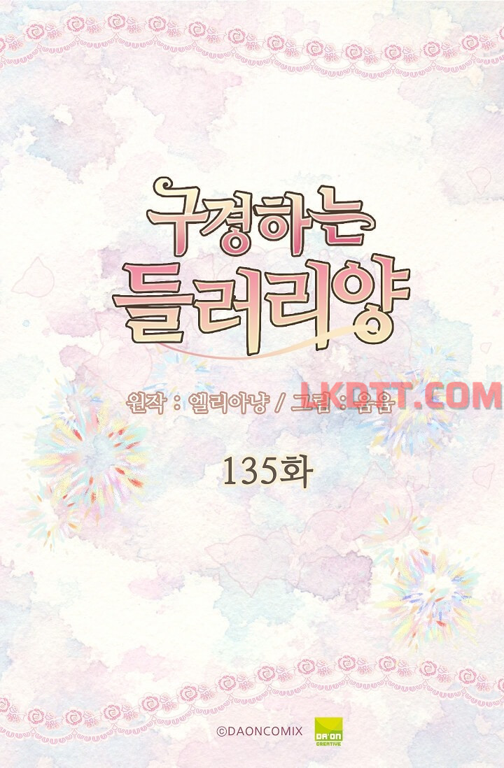 đừng xem thường nữ phụ chapter 135 3