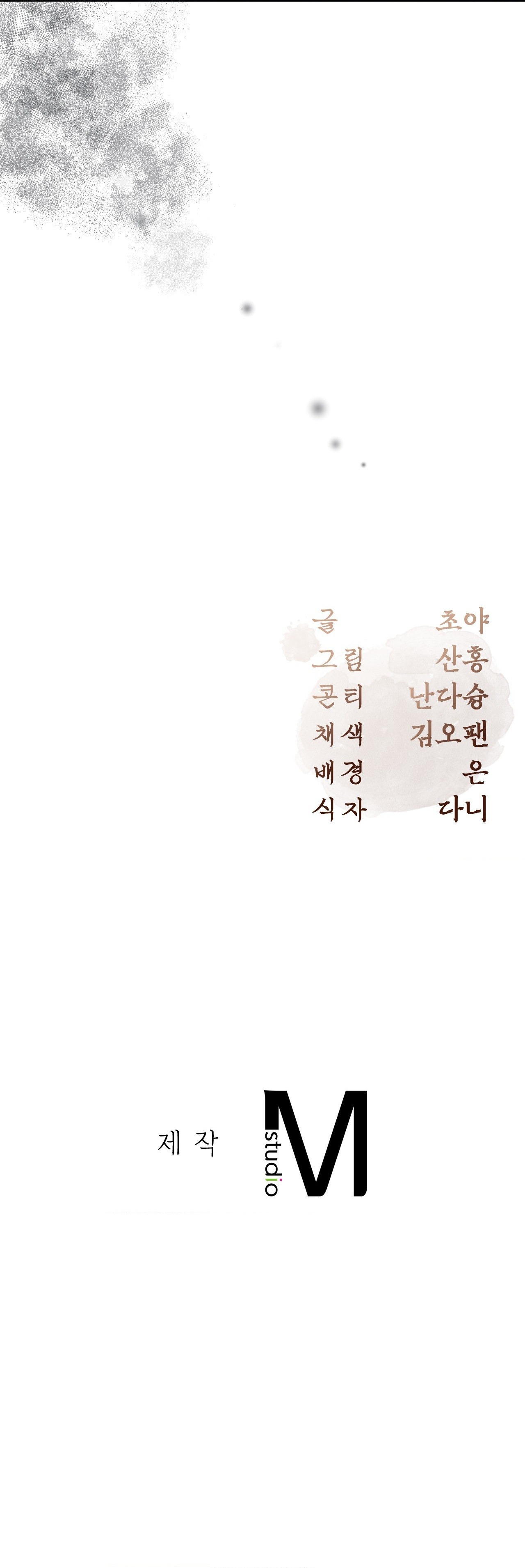 [18+] hậu cung kế chapter 5.2 27