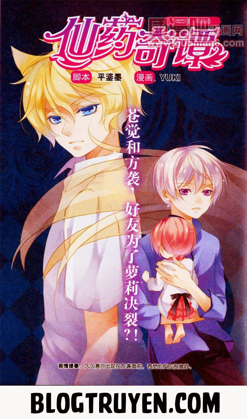 tiên dược kì đàm chapter 4 3