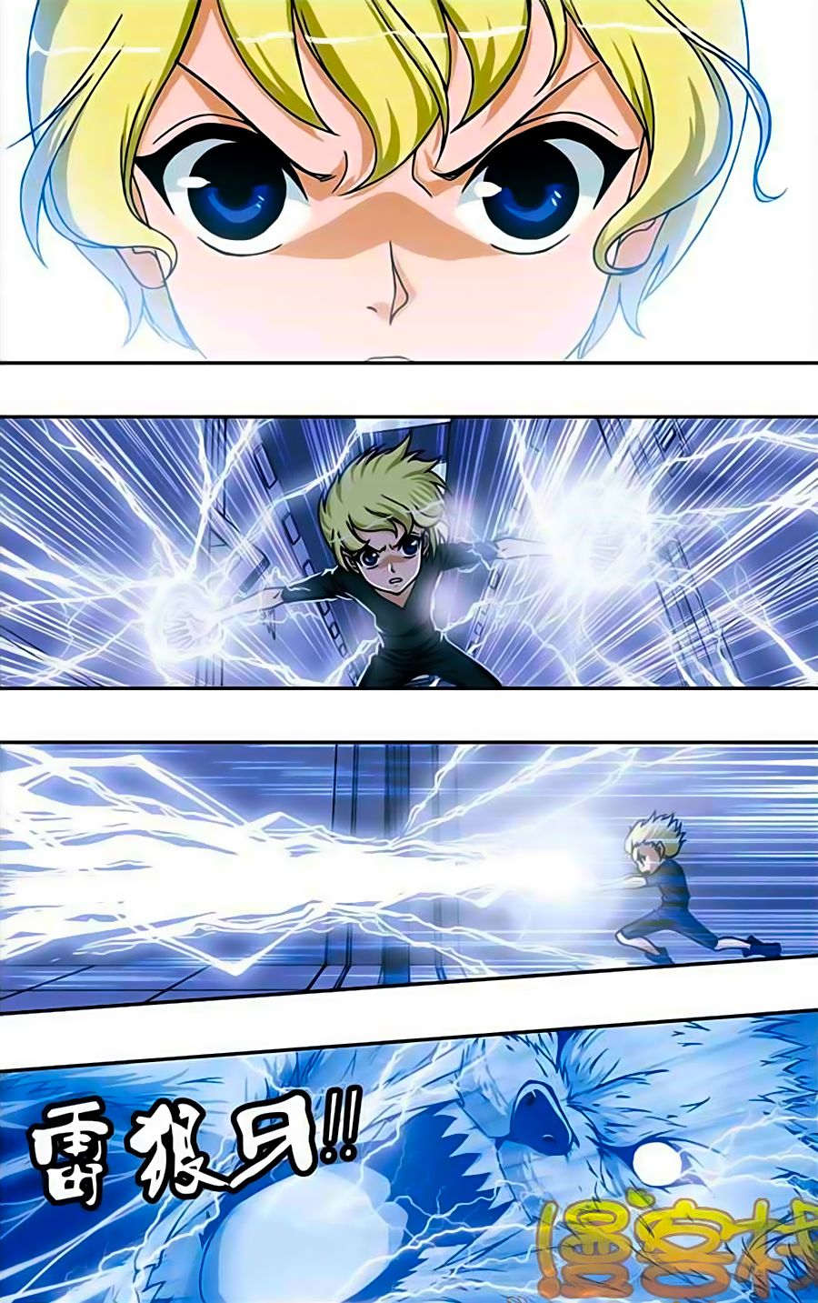 thâu tinh cửu nguyệt thiên chapter 230 10