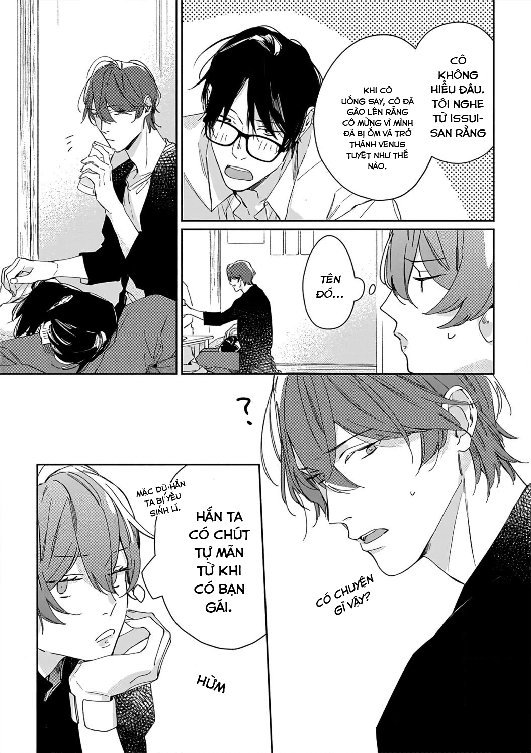 sex drive chapter 6.1 5