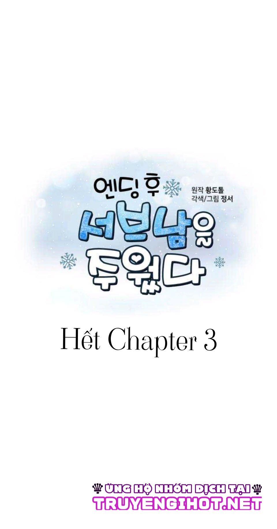 sau khi xuyên sách tôi nhặt được soái ca chapter 3 13
