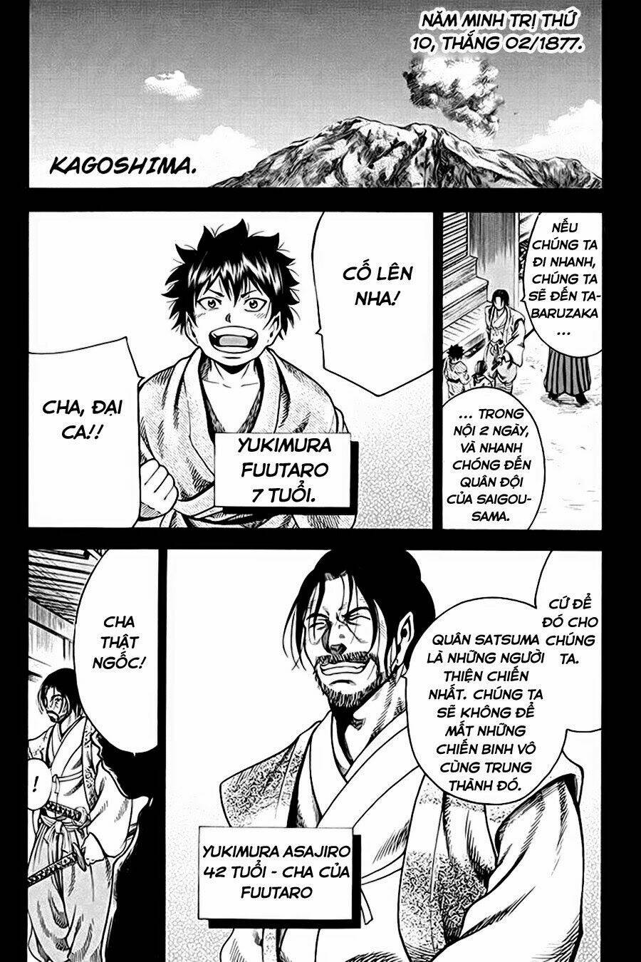 yukikaze chapter 17 4