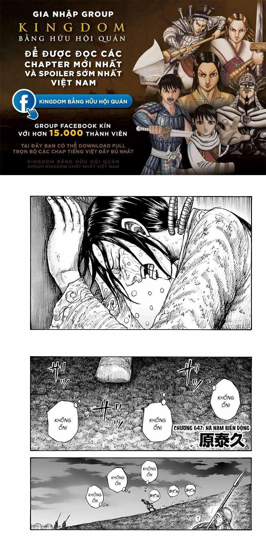 kingdom - vương giả thiên hạ chapter 647 1
