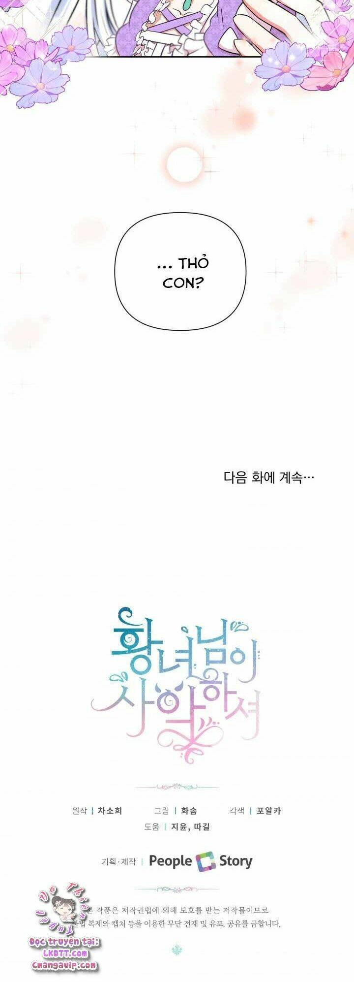 công chúa xấu xa chapter 17 47