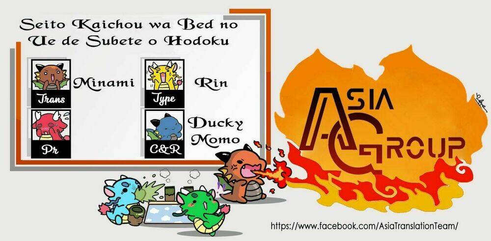 seito kaichou wa bed no ue de subete o hodoku chapter 1 3