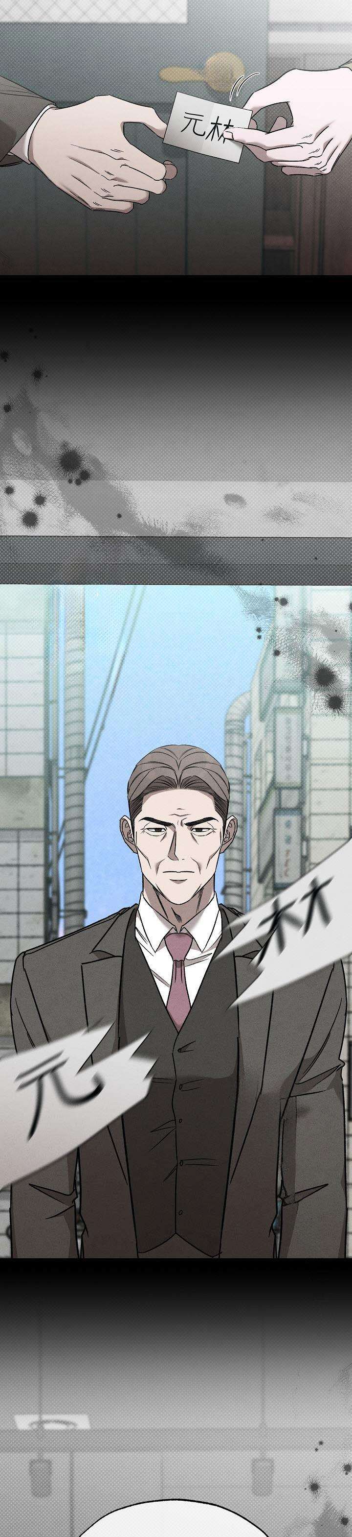 chạm vào em chapter 26 12