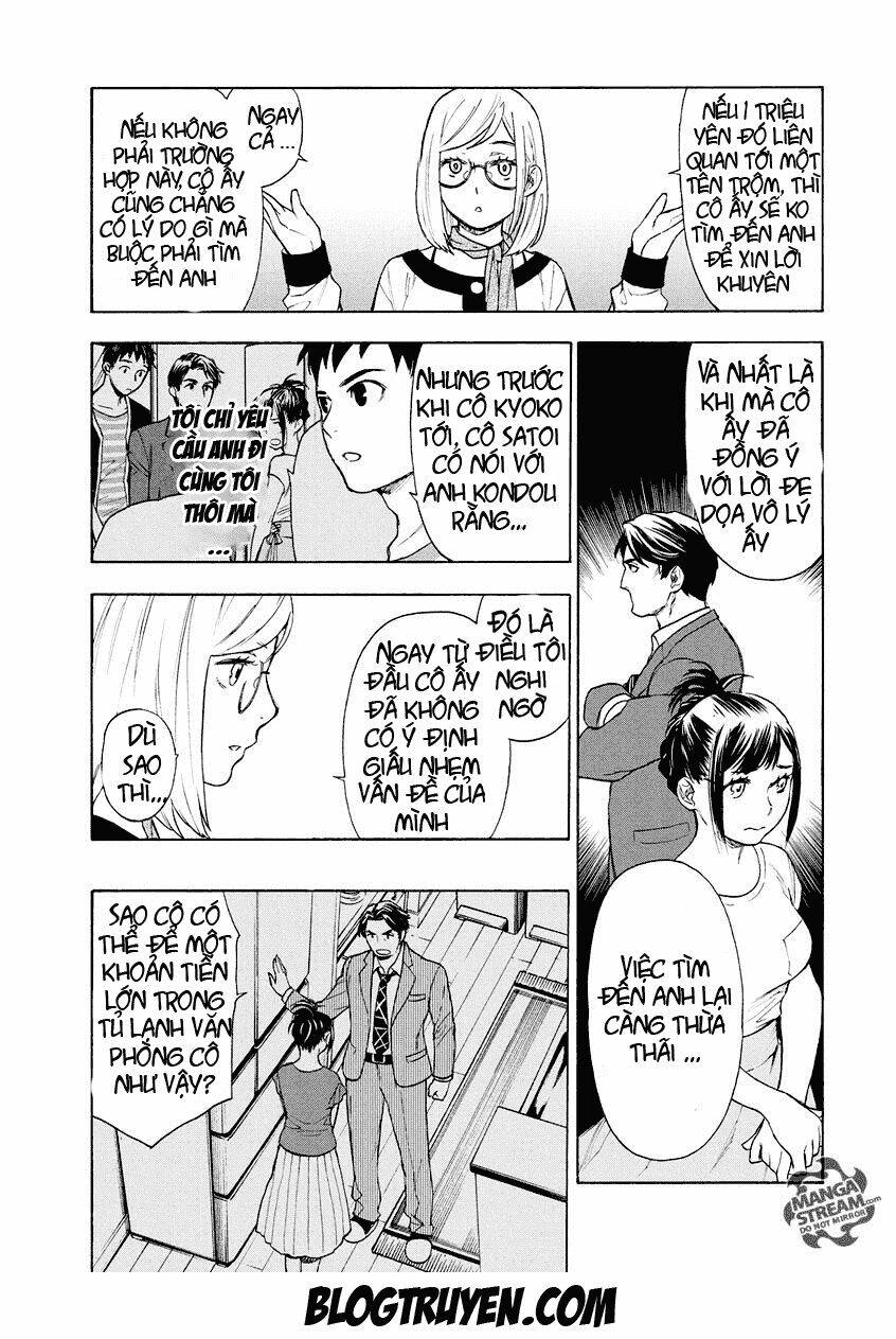 the memorandum of kyoko okitegami chapter 2.2 5