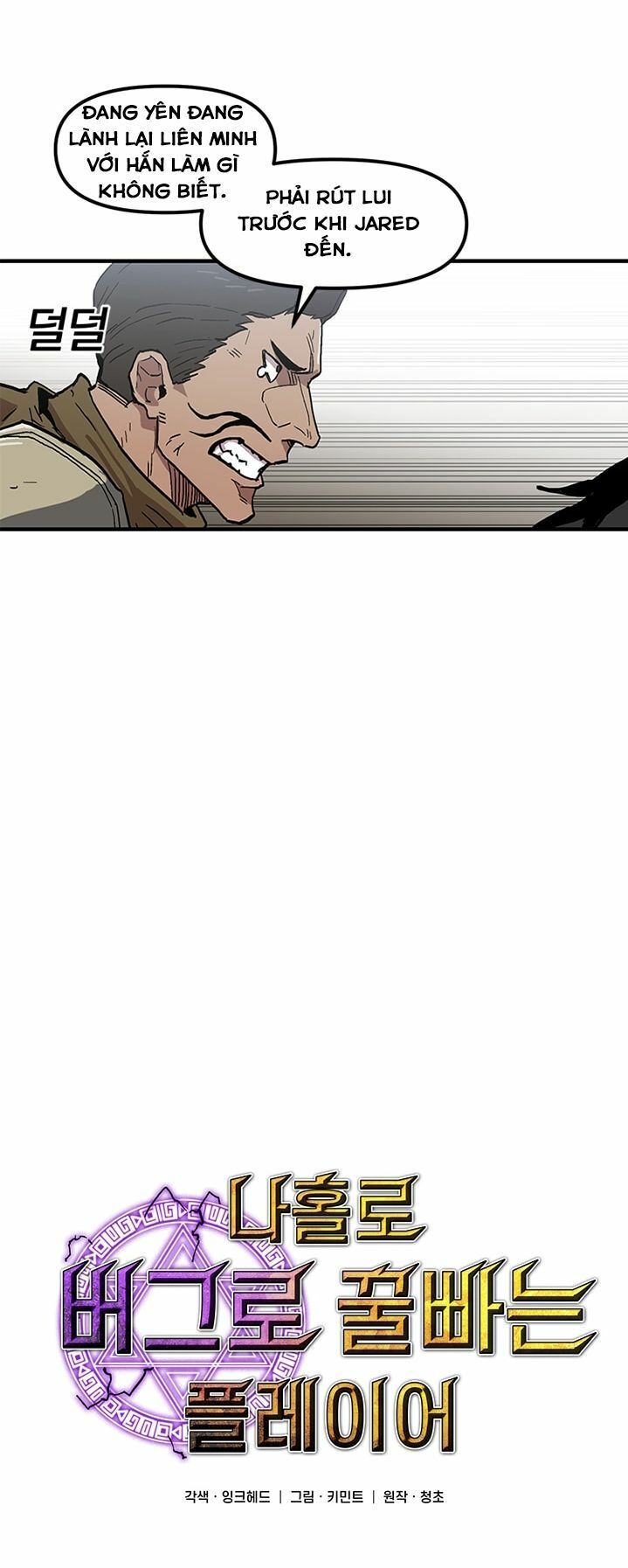 người chơi lỗi chapter 22 22