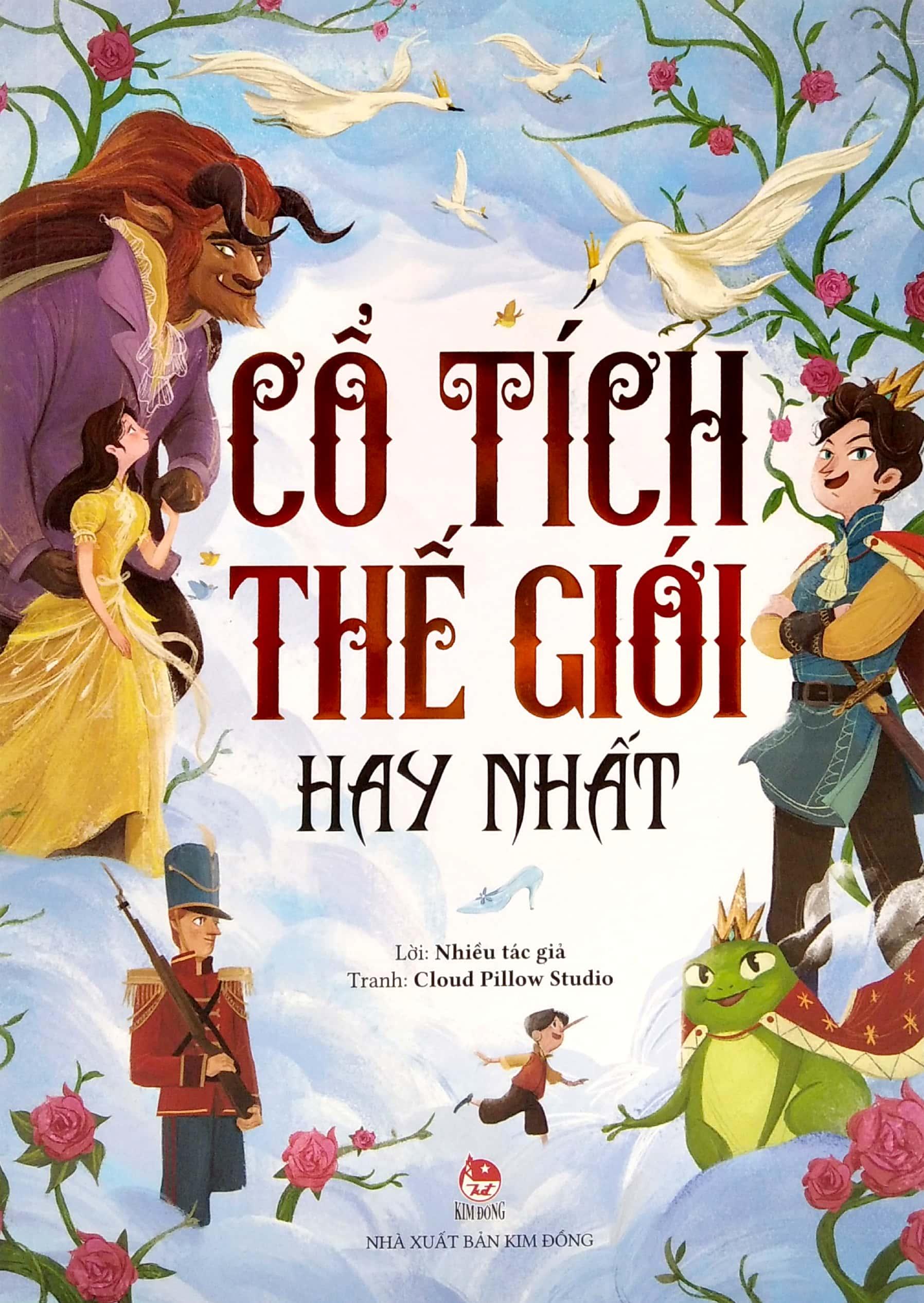 Cổ Tích Thế Giới Hay Nhất (Tái Bản 2022)
