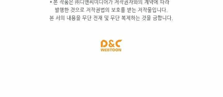 anh là định mệnh của em chapter 6 61