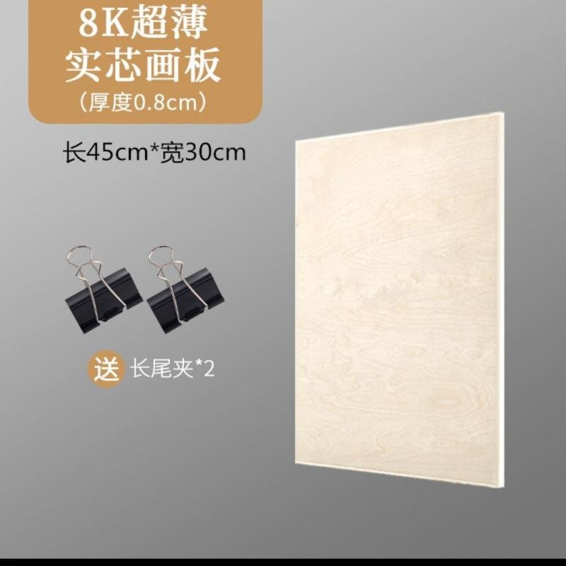 Thuận lợi nhất bảng vẽ giá vẽ phác thảo phác thảo bảng vẽ bảng vẽ bằng gỗ gỗ rắn sinh viên kính thiên văn xách tay miễn phí vận chuyển