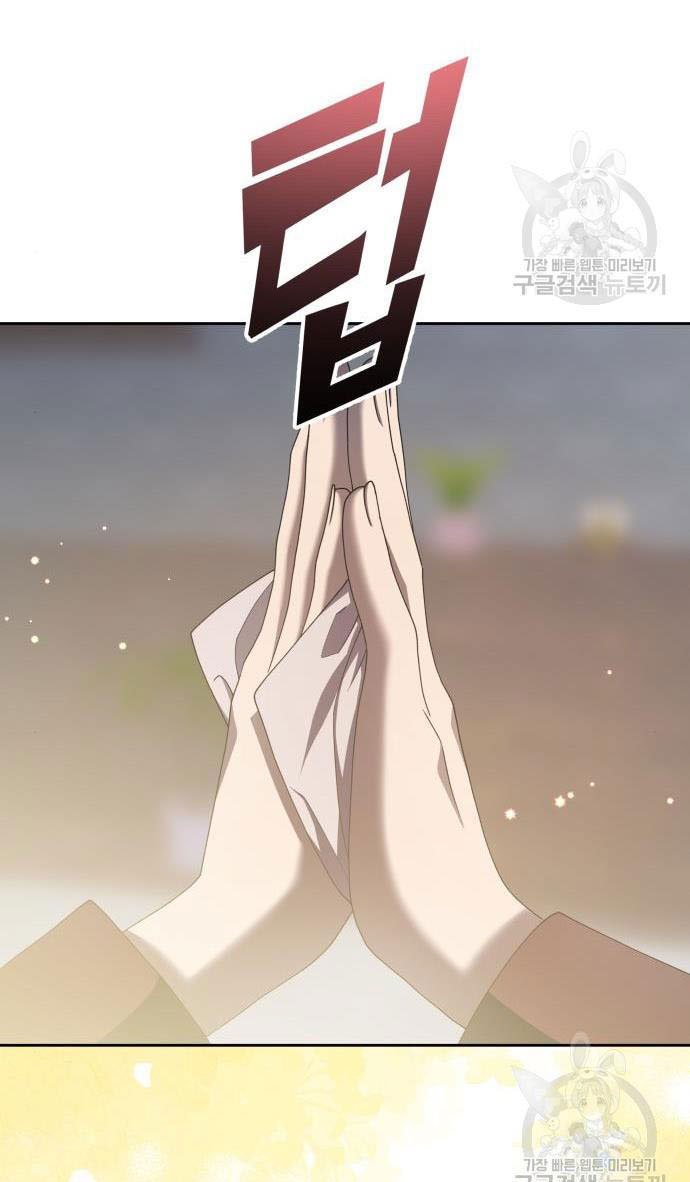 tôi muốn trở thành cô ấy dù chỉ là một ngày chapter 176.2 40