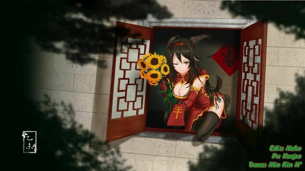 the fiancee is here chapter 2 1