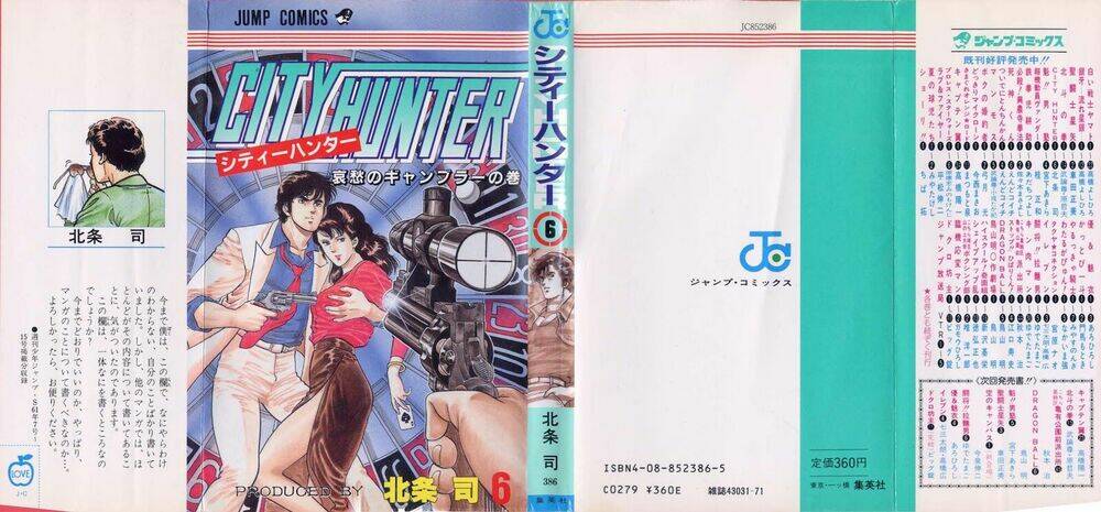 city hunter chapter 23.1 1