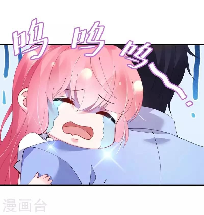 cơ trưởng ngài nhẹ nhàng thôi chapter 45 16