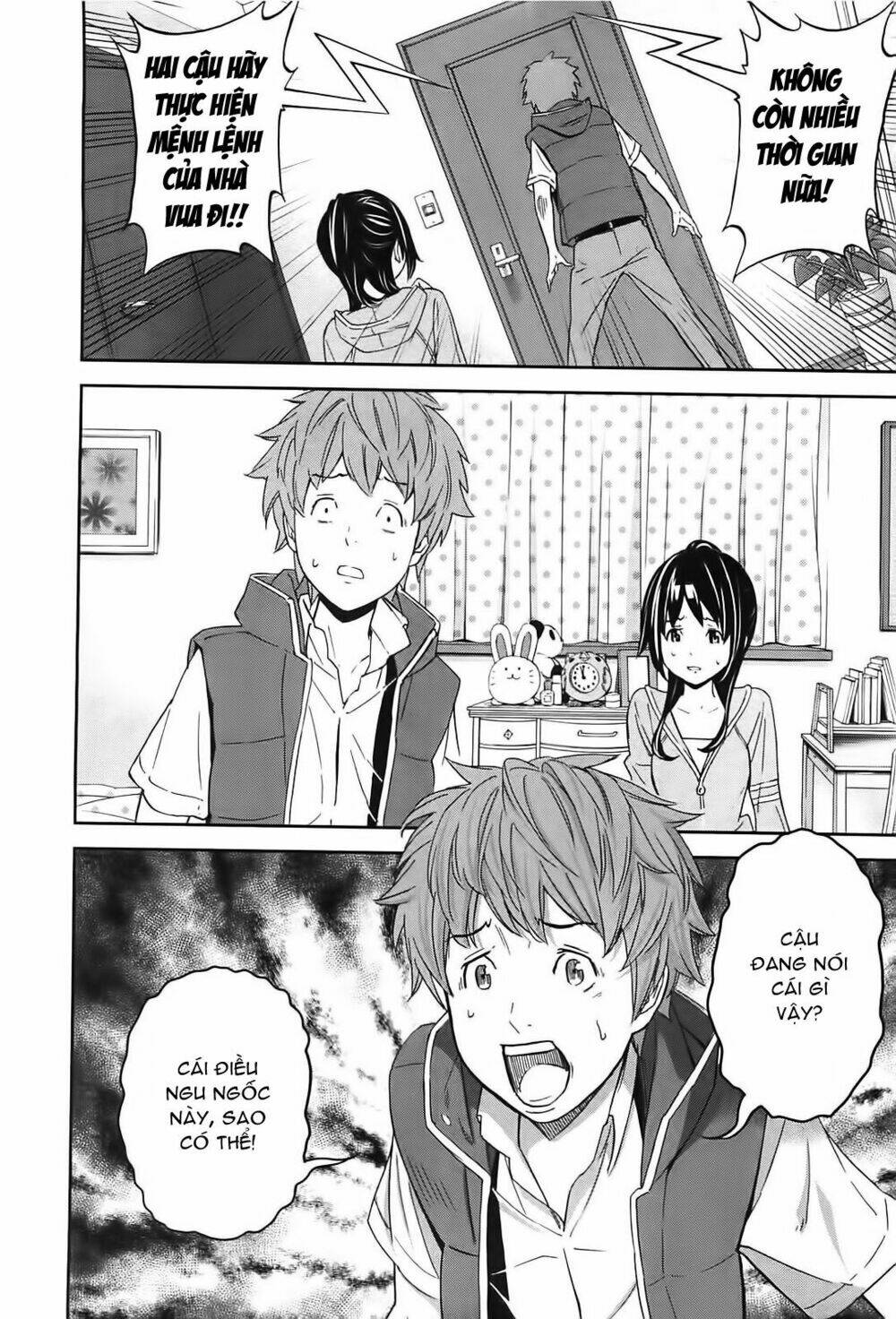 ousama game chapter 6 13