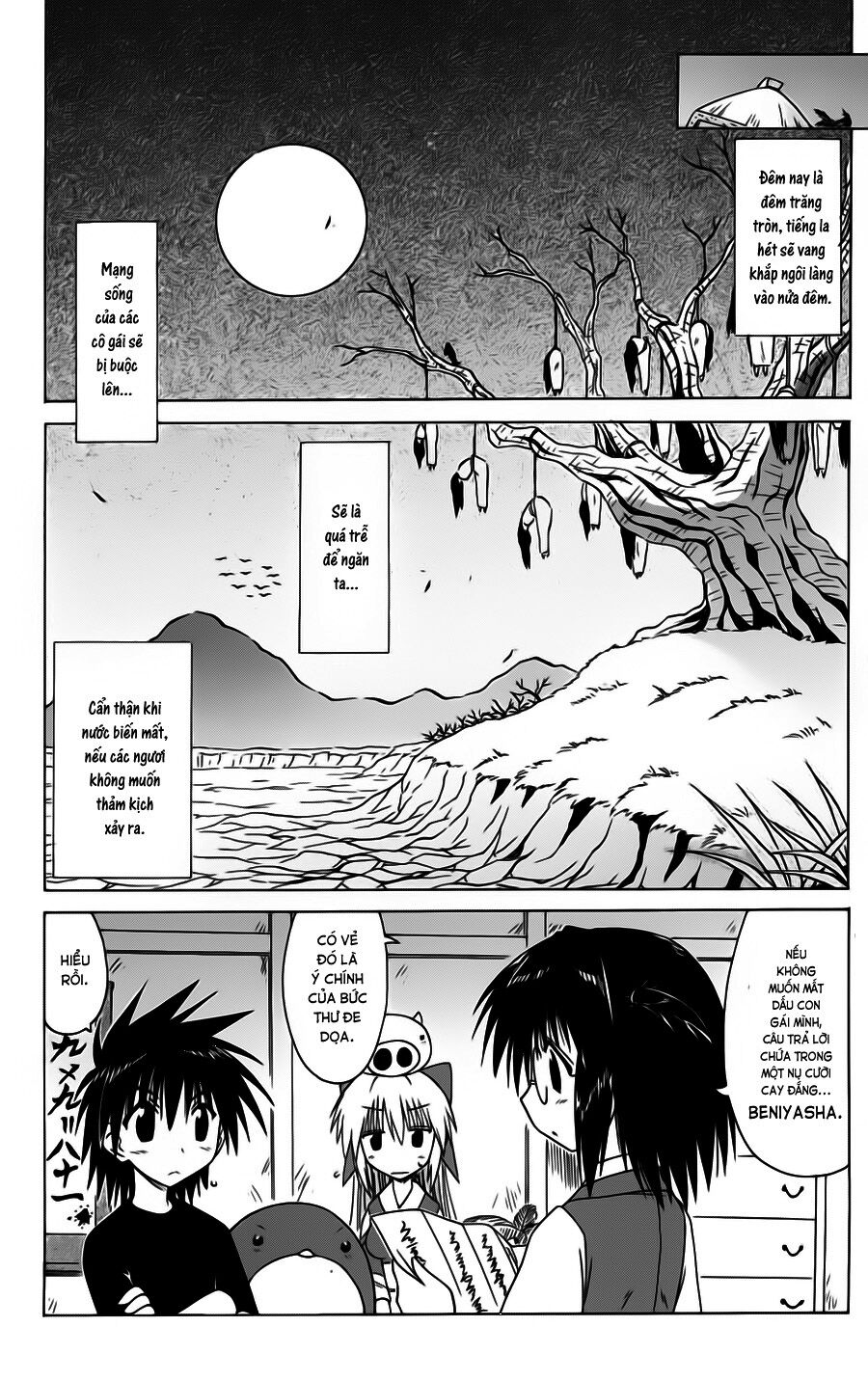 nagasarete airantou chapter 85 12