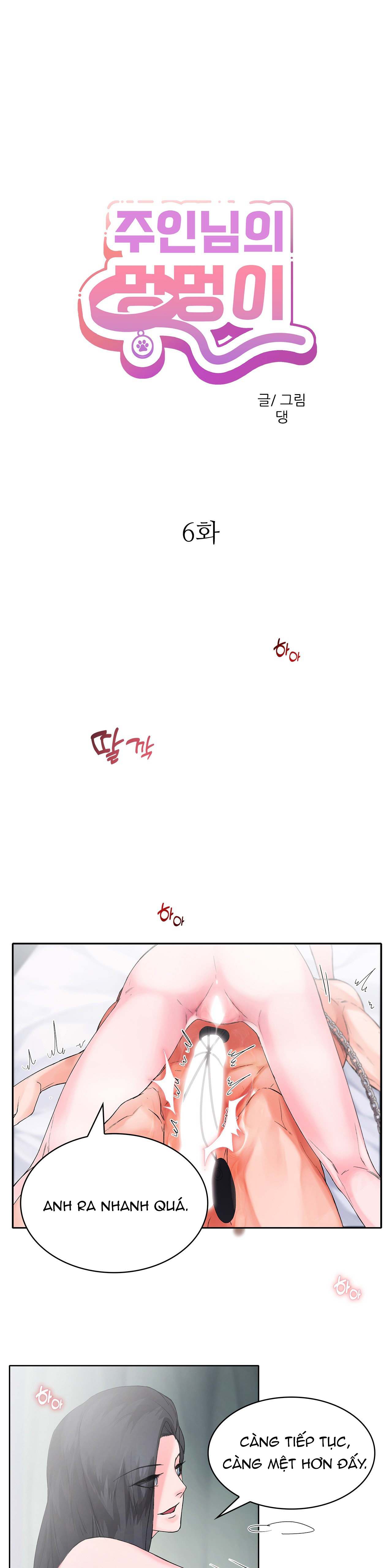 [18+] cún con của chủ nhân chapter 6.1 1