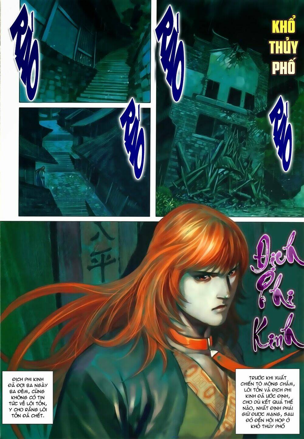 thuyết anh hùng thùy thị anh hùng chapter 16 23