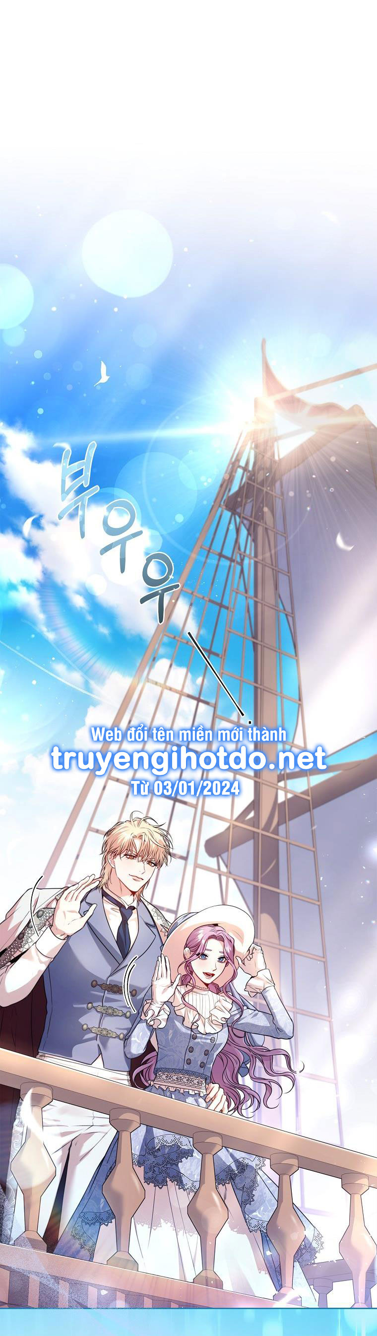 trở thành thư ký của bạo chúa chapter 117 11