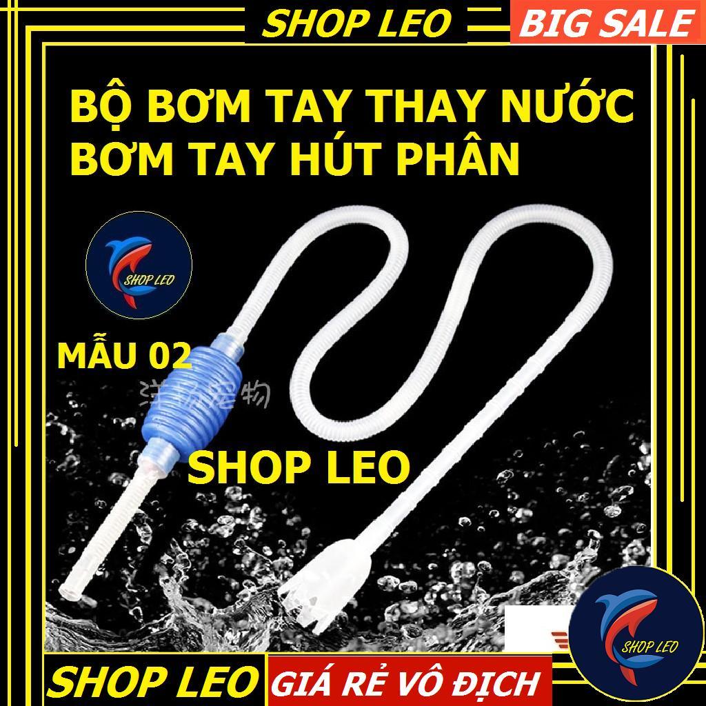 Bơm tay thay nước bể cá - - dụng cụ hút phân hồ cá cảnh - bể thủy sinh