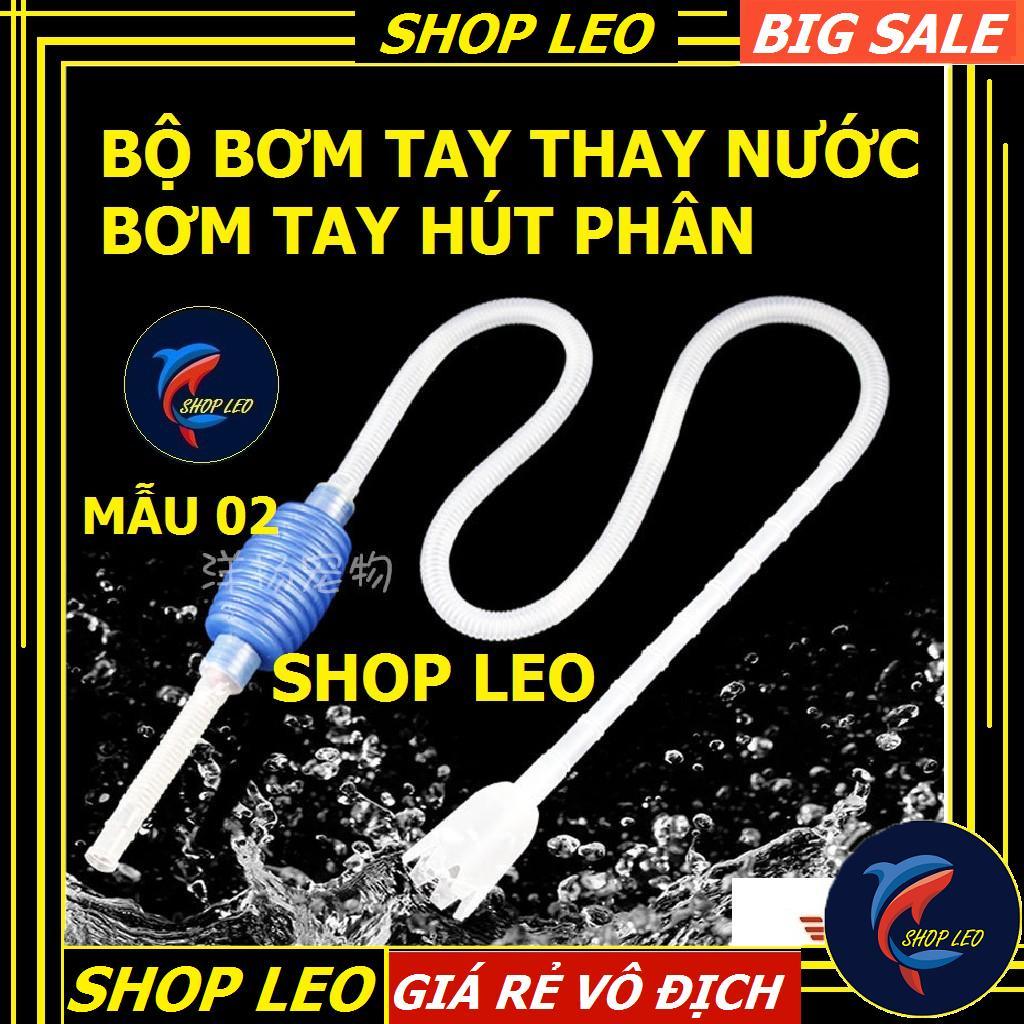 Bơm tay thay nước bể cá - (Mẫu 02)- dụng cụ hút phân hồ cá cảnh - bể thủy sinh