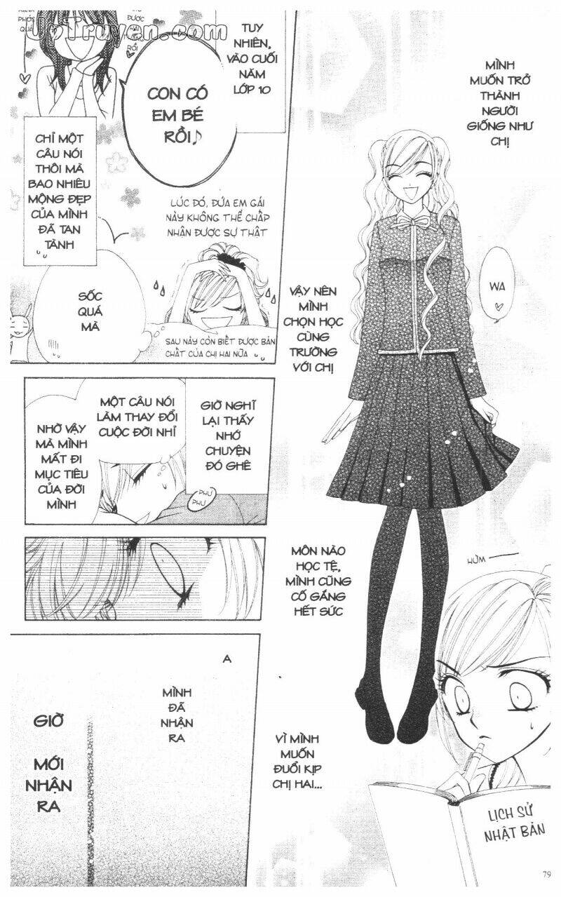 v.b.rose chapter 13 81