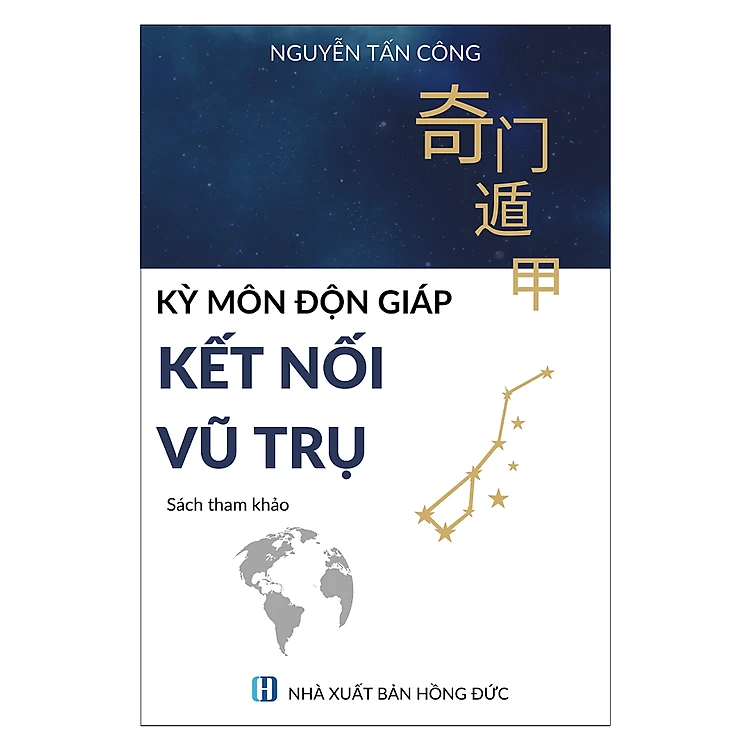 KỶ MÔN ĐỘN GIÁP - Kết Nối Vũ Trụ - Nguyễn Tấn Công - (bìa mềm)