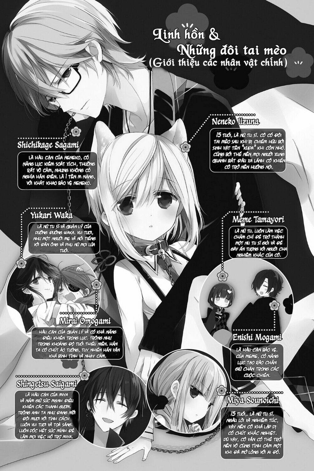 kudamimi no neko chapter 14 10