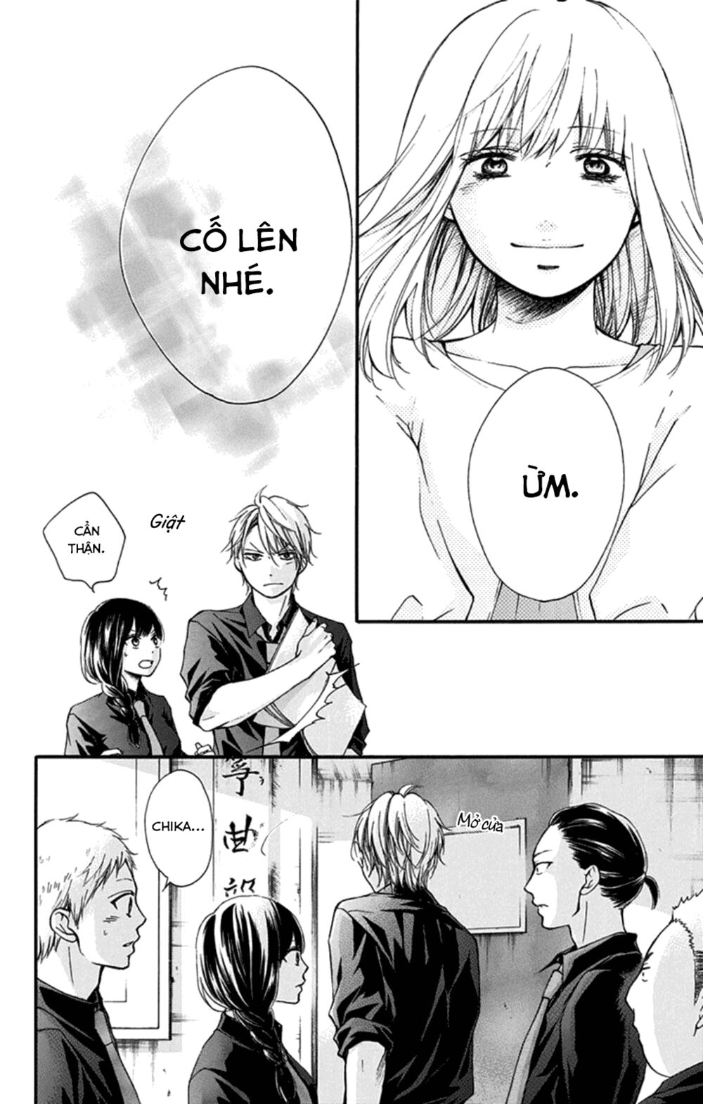 kono oto tomare! chapter 31 38
