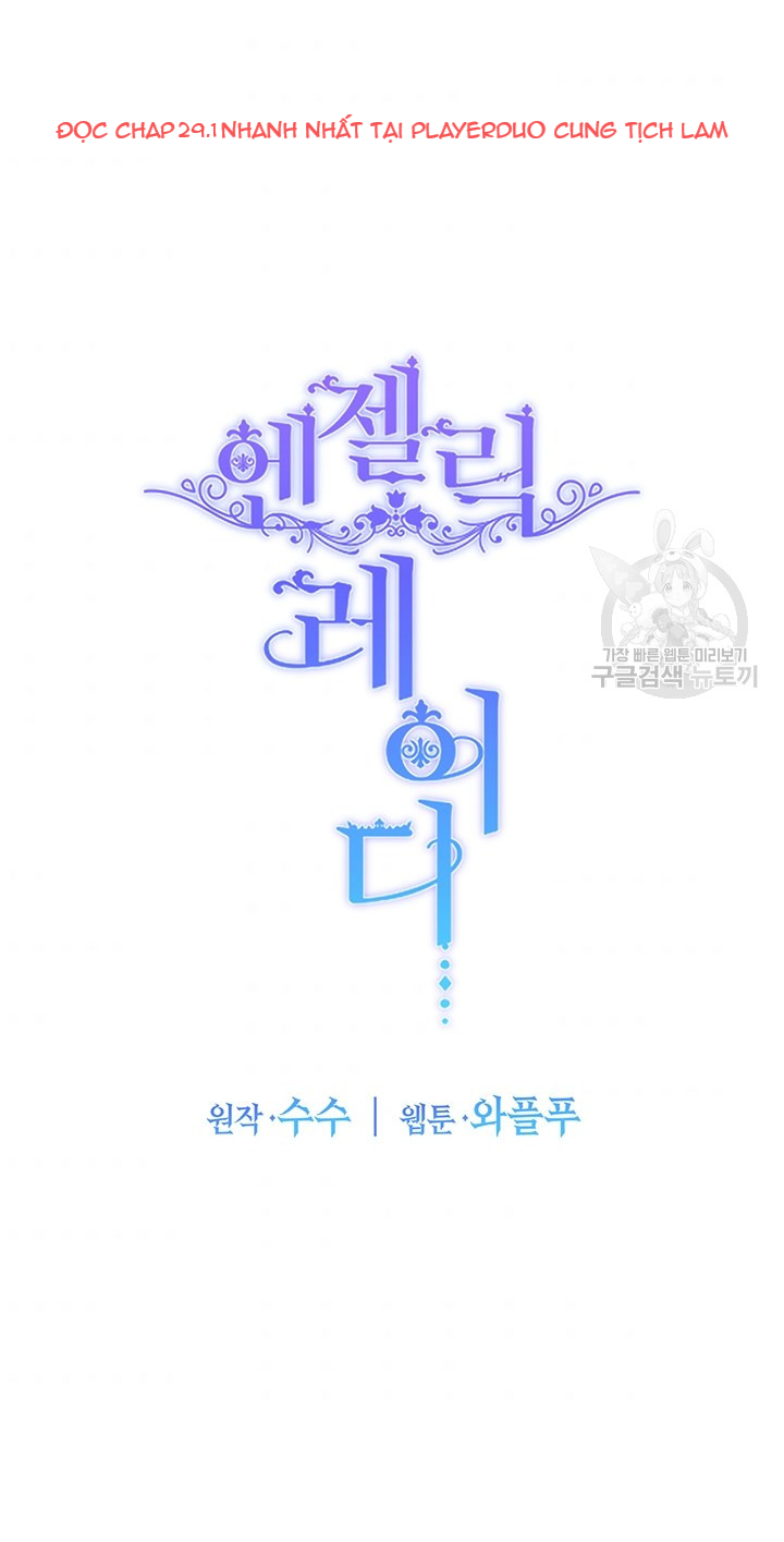 angelic lady chapter 29.1 66