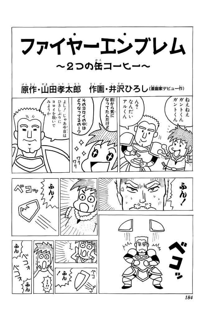 dấu ấn lửa chapter 20 44